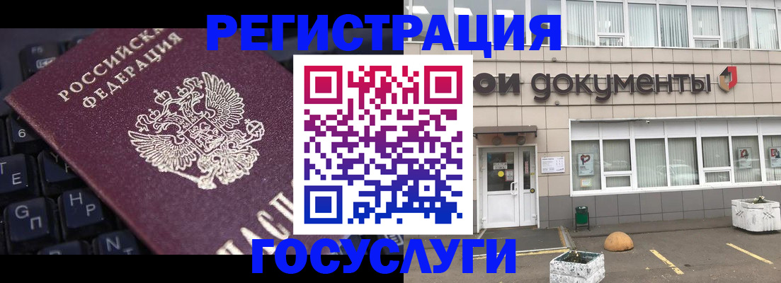 прописка поиск в Буйнакске